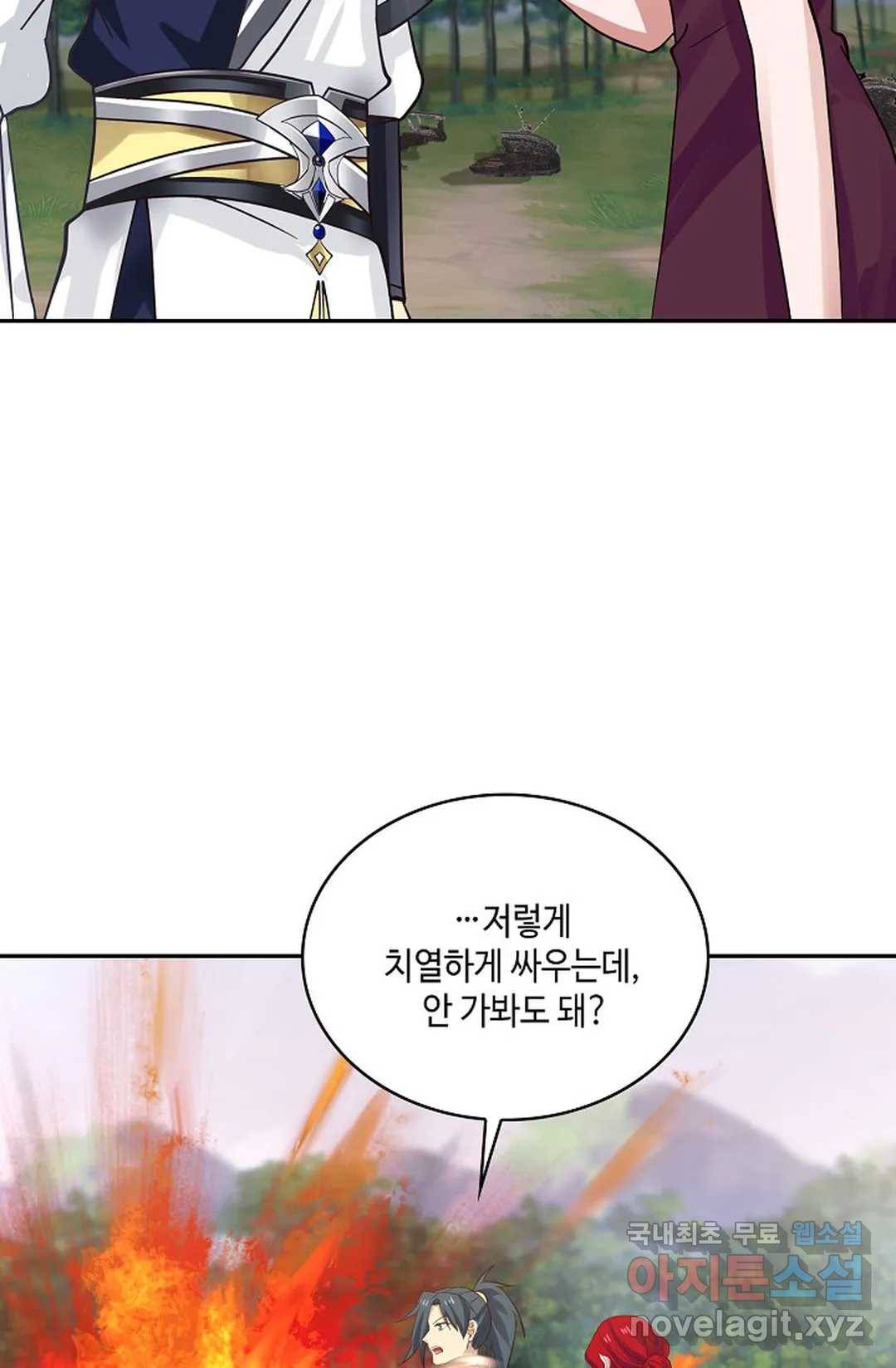 무련전봉 701화 64