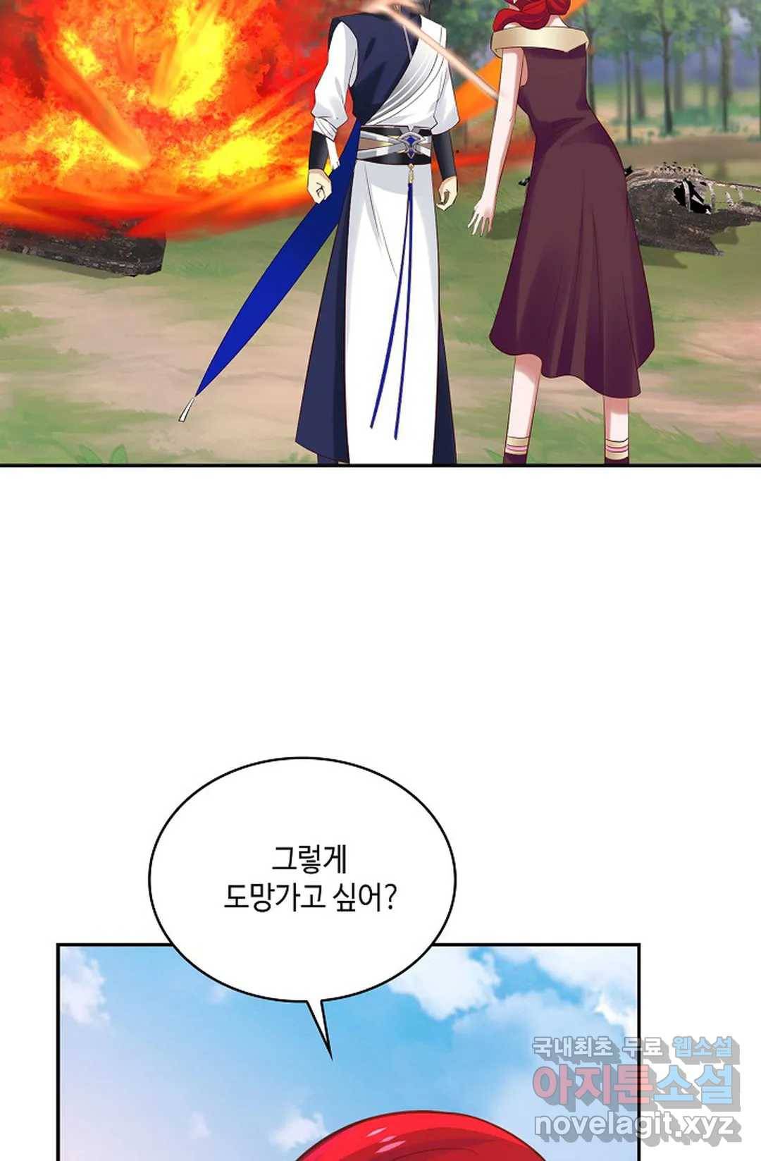 무련전봉 701화 65