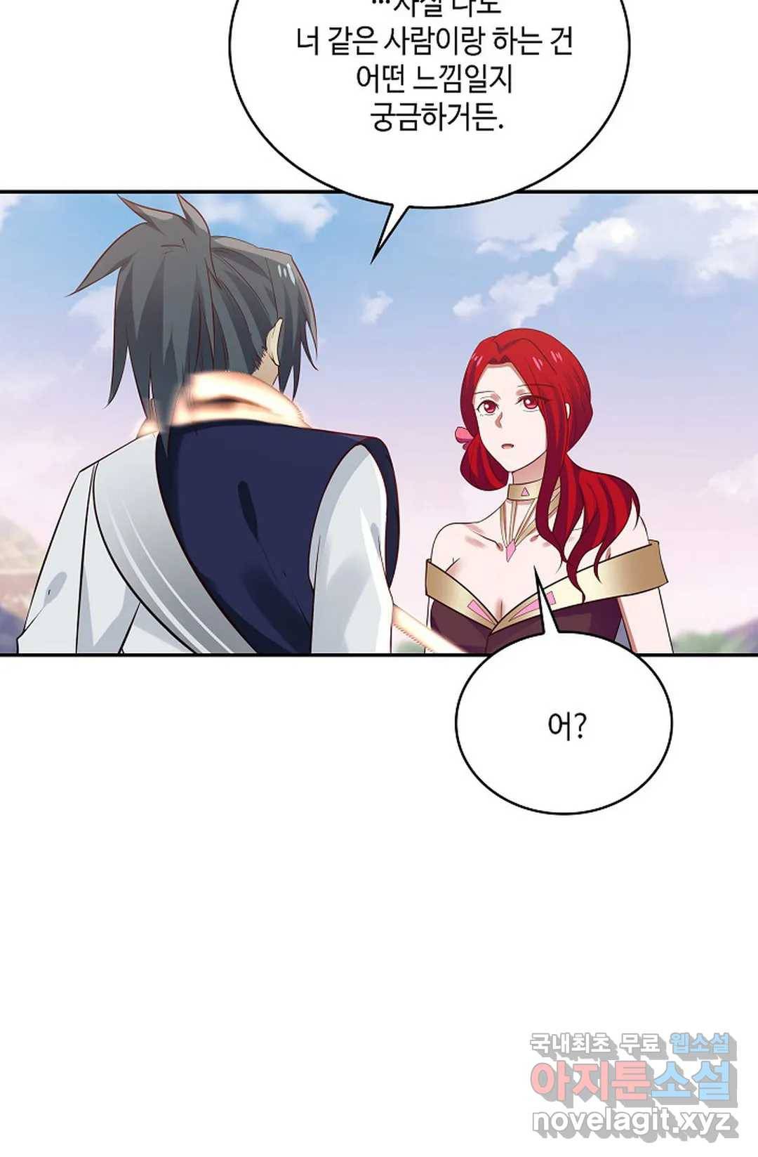 무련전봉 701화 68