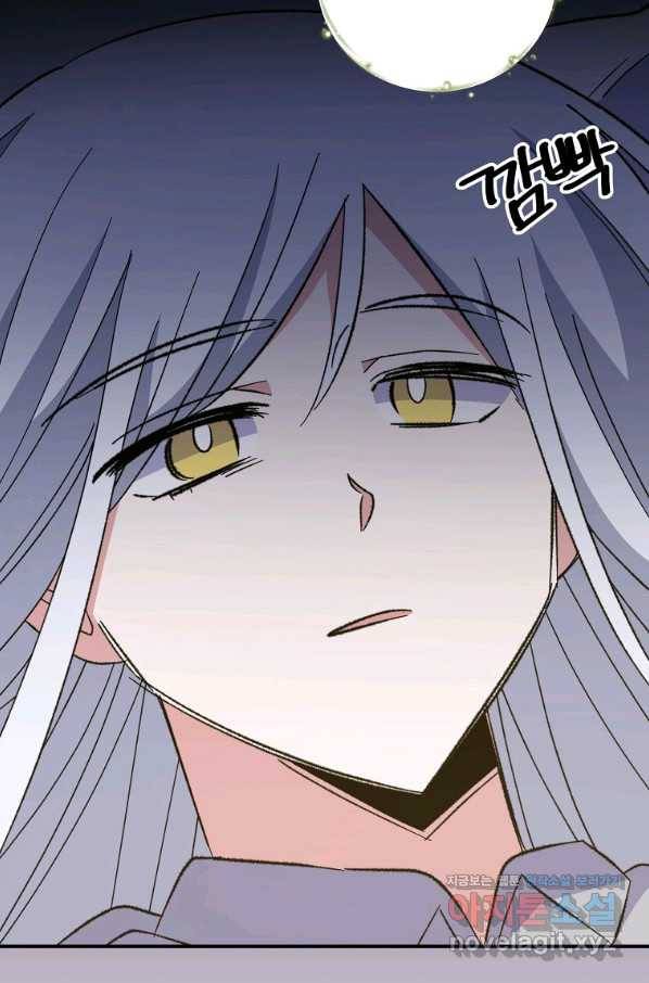 이그레트 72화 21