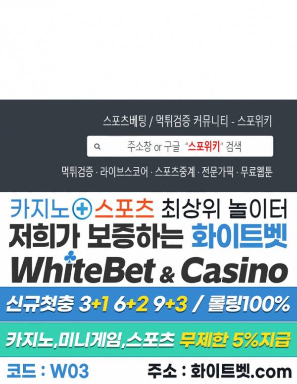 들키지마! xxx 외전 3화 22