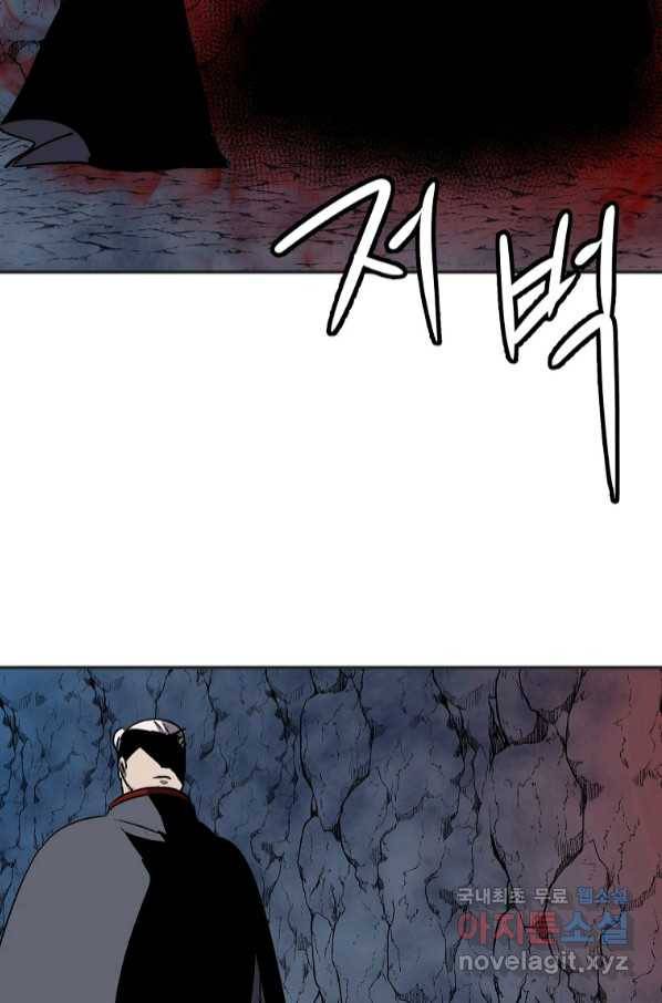 투문 시즌2 47화 58