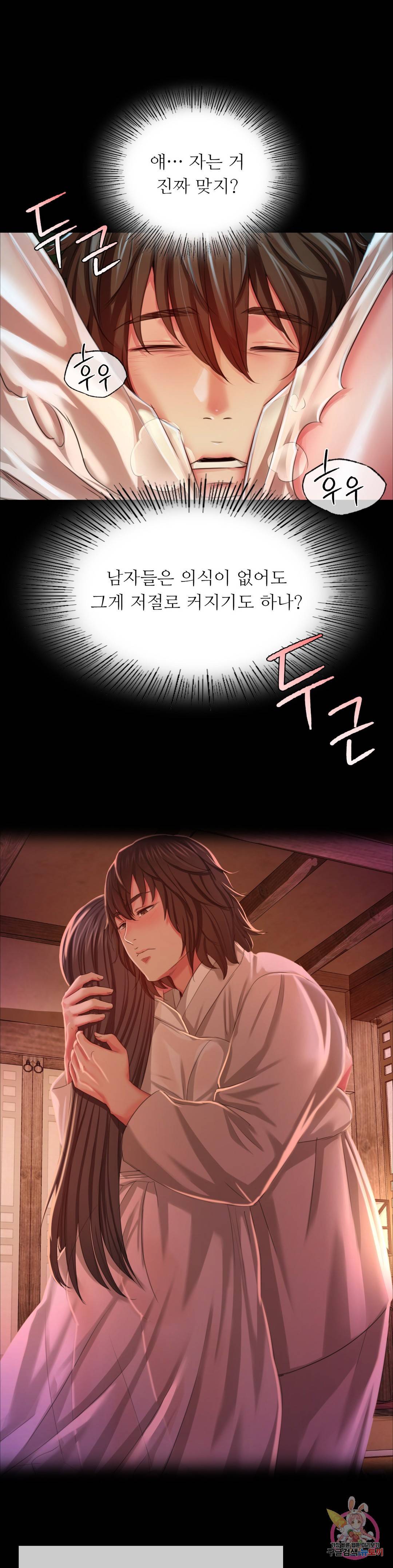 아씨 34화 1