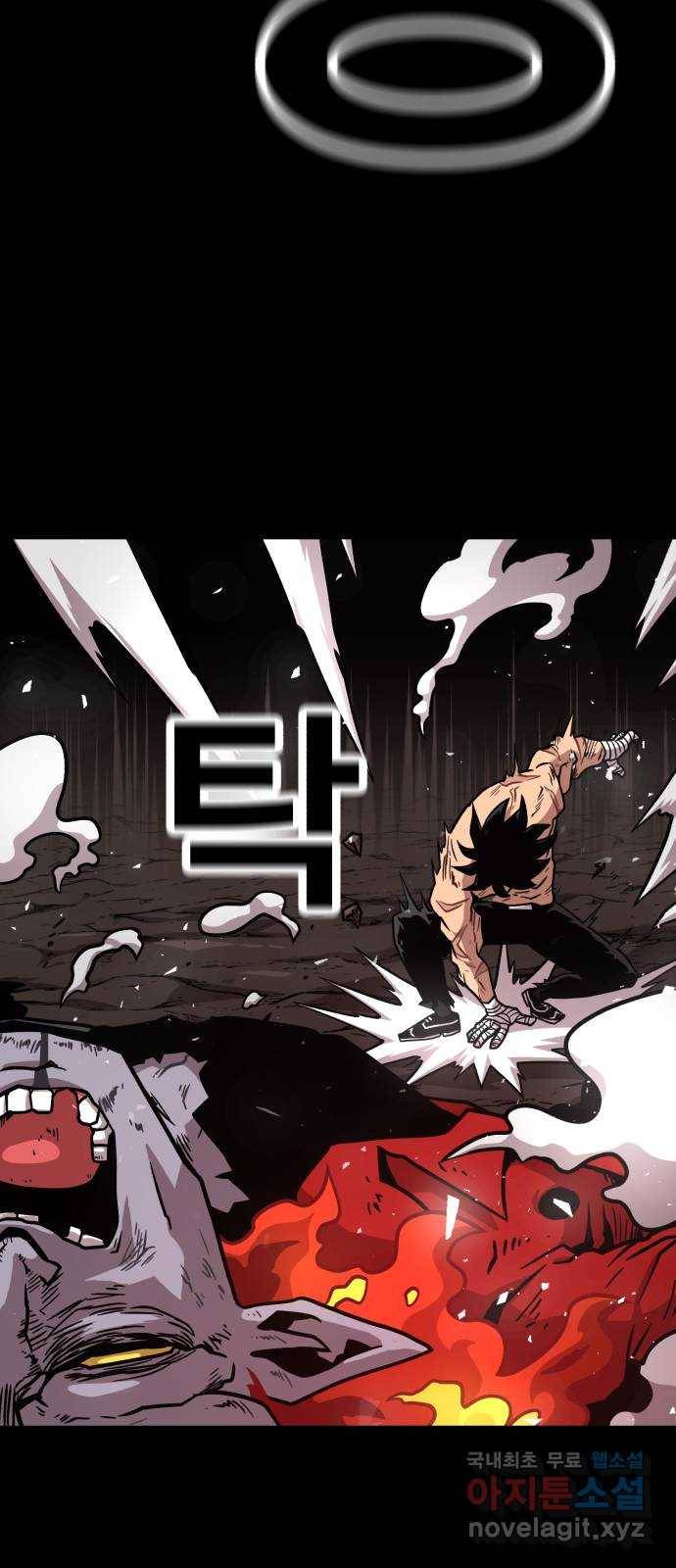 메트로 헌터 70. 검은 마법진(1) 29
