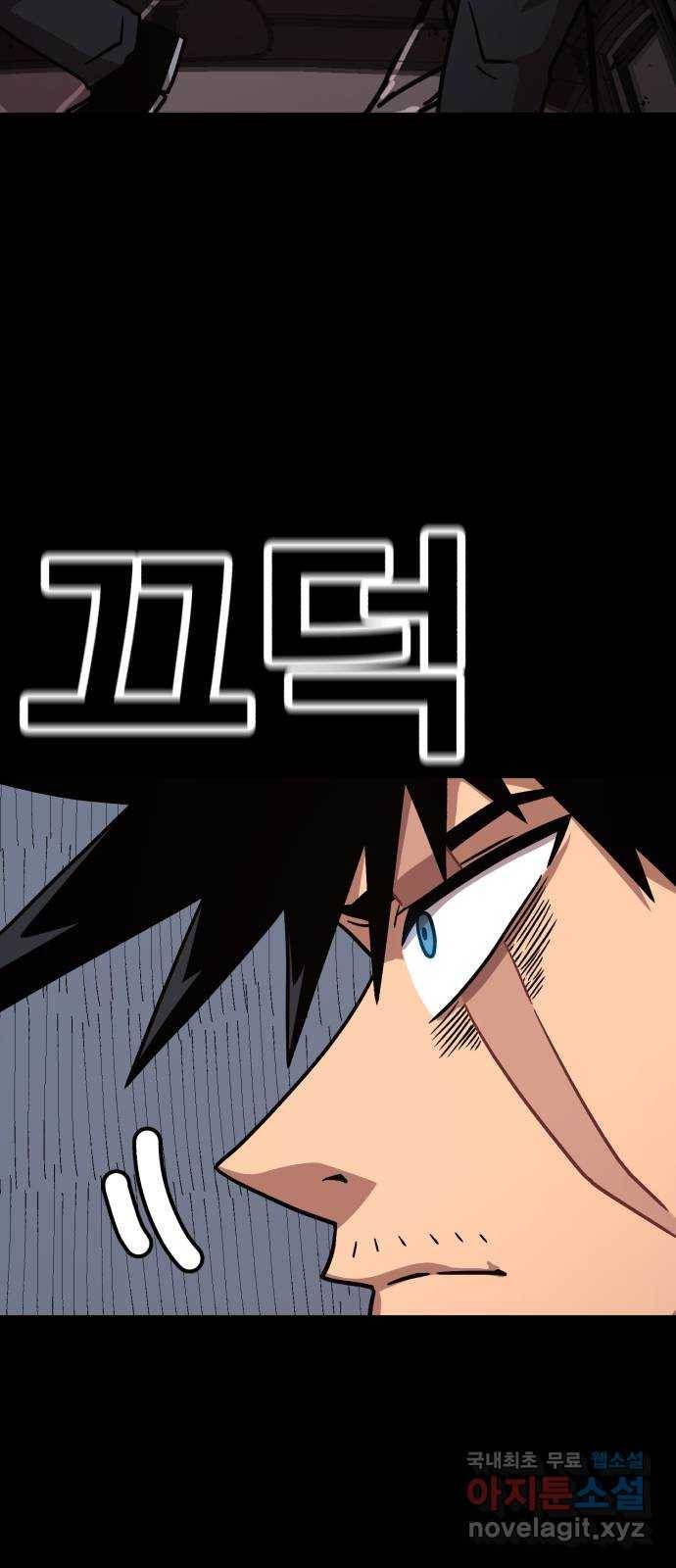 메트로 헌터 70. 검은 마법진(1) 60
