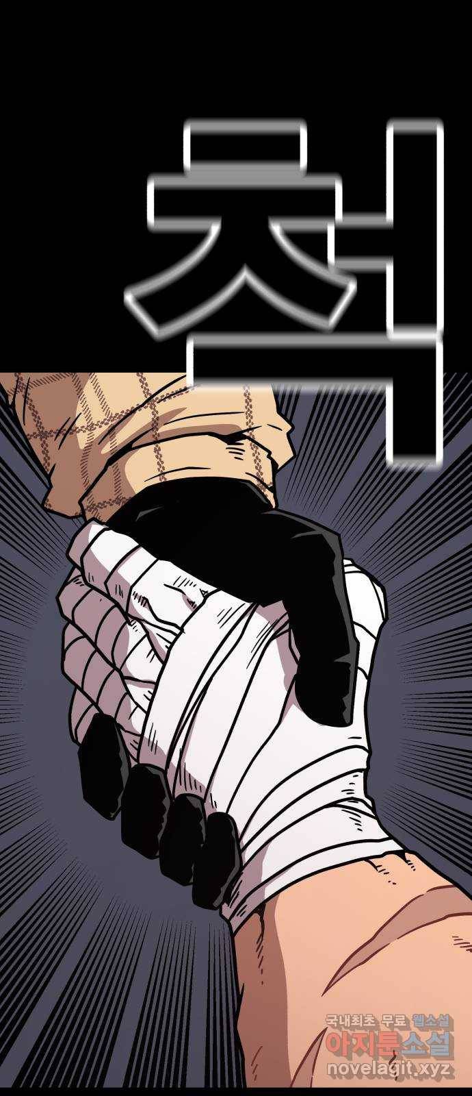 메트로 헌터 70. 검은 마법진(1) 61