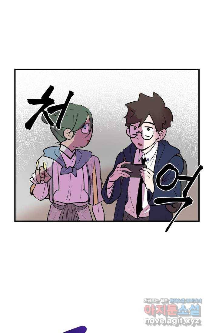 실버 쥬얼 탄생 24화 42