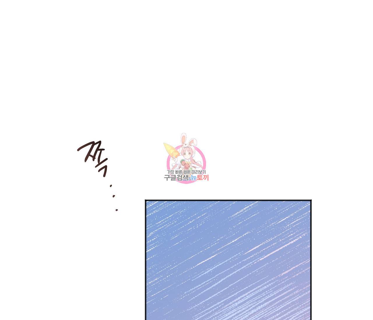 러브 온에어 22화 1