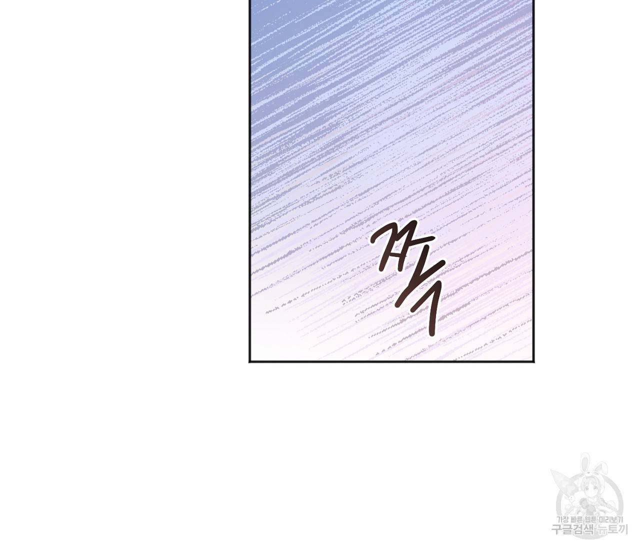 러브 온에어 22화 2