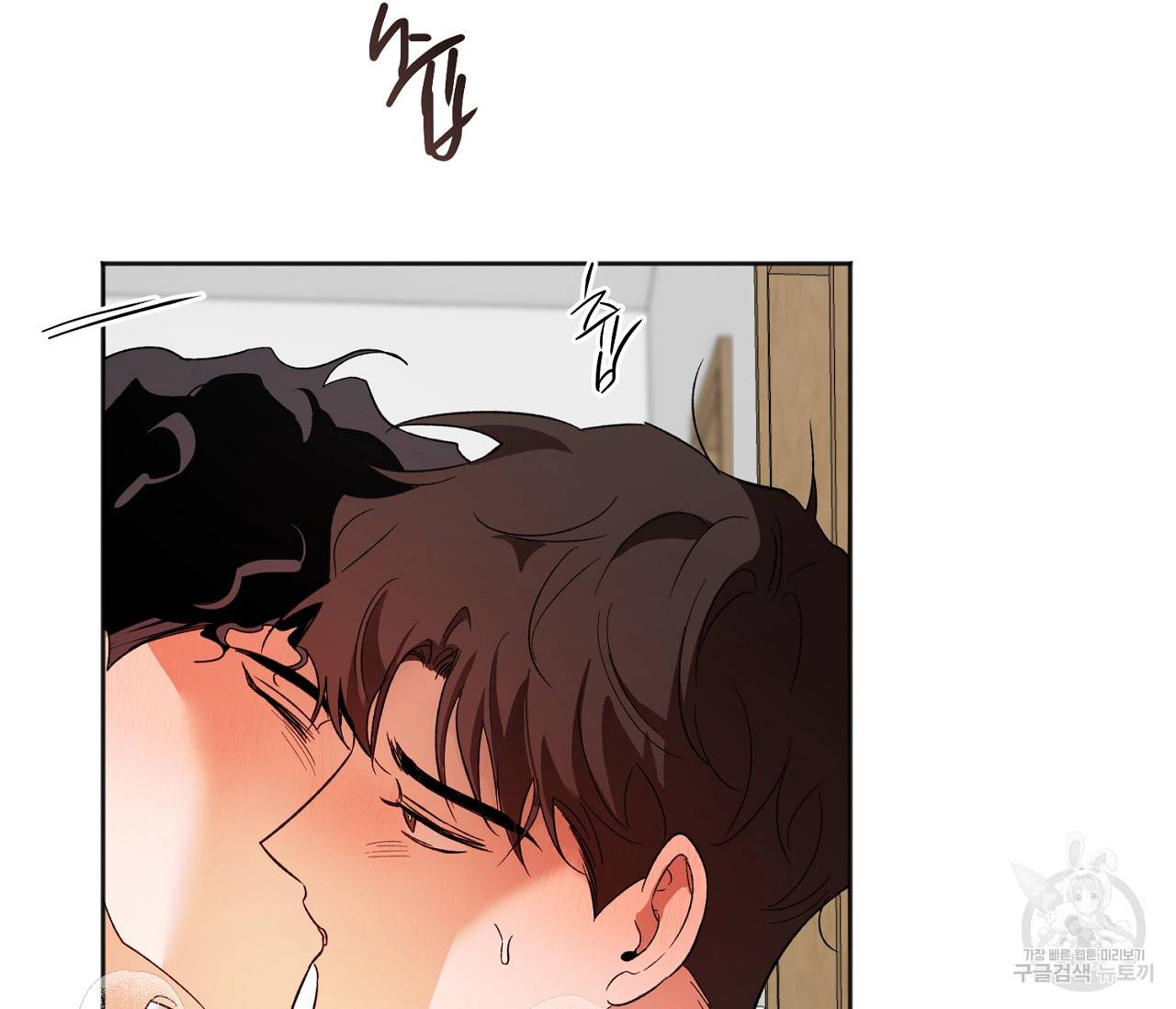 러브 온에어 22화 3