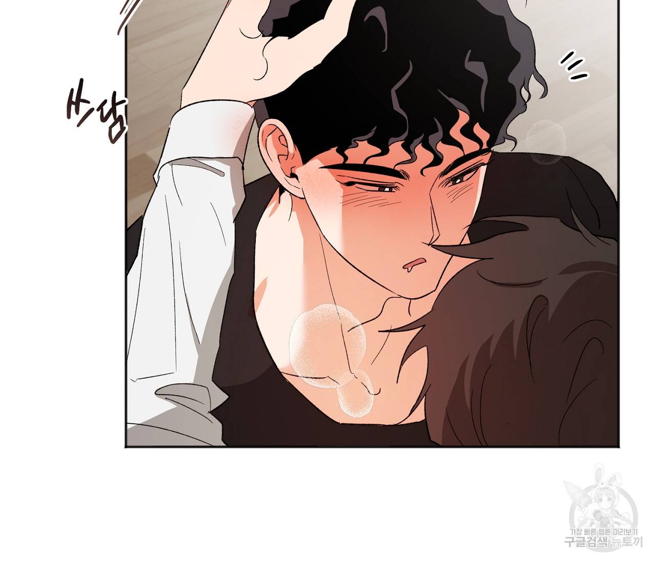 러브 온에어 22화 6