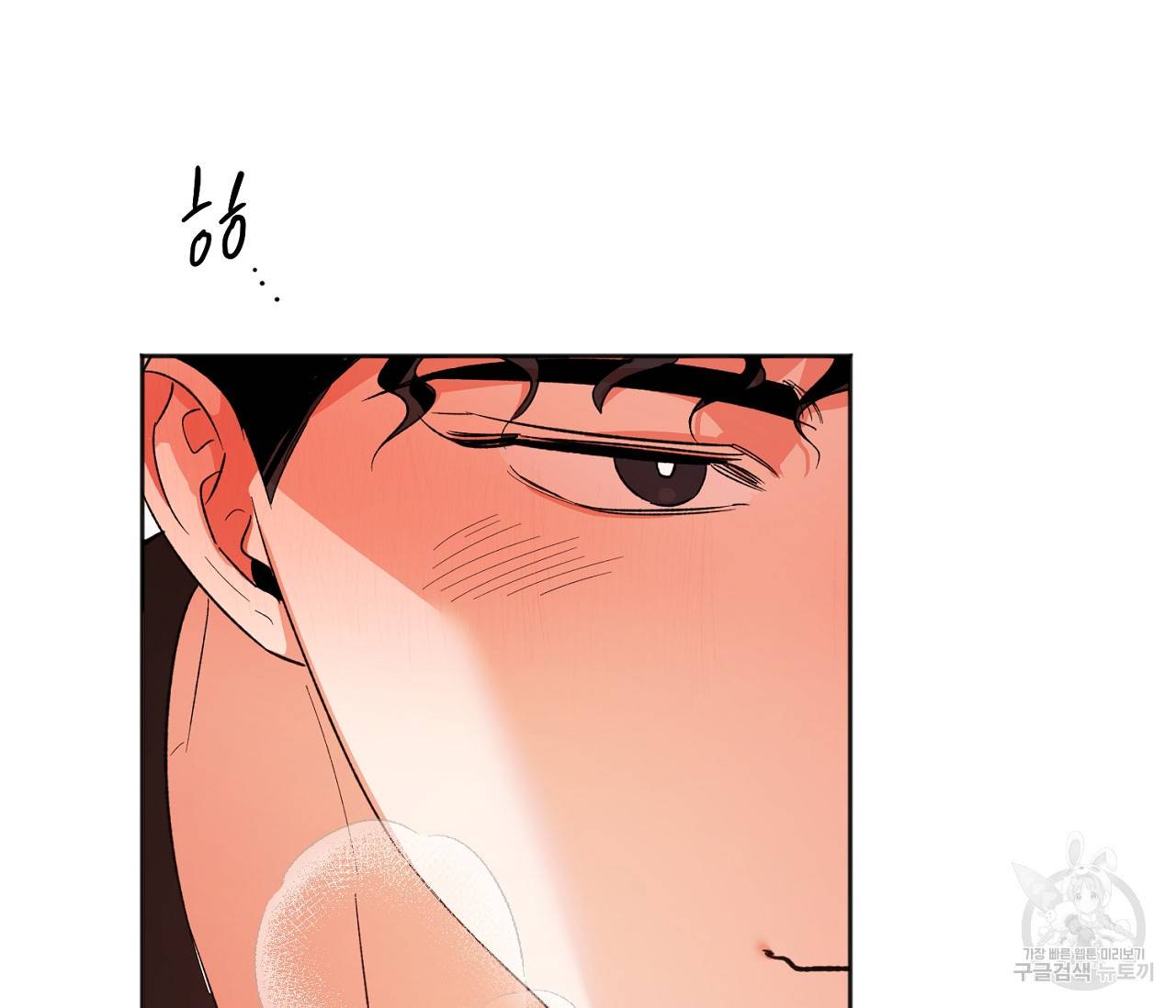 러브 온에어 22화 7