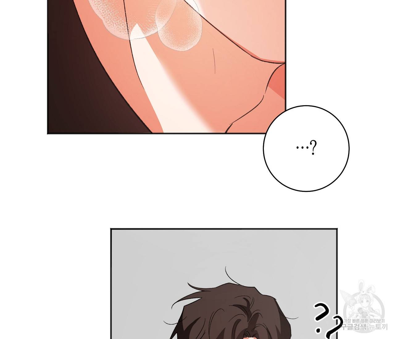 러브 온에어 22화 8