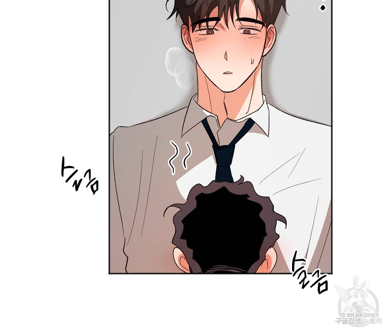 러브 온에어 22화 9