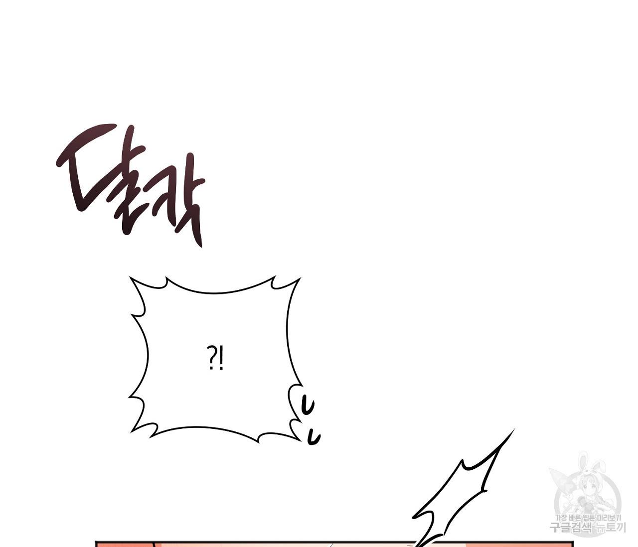 러브 온에어 22화 10