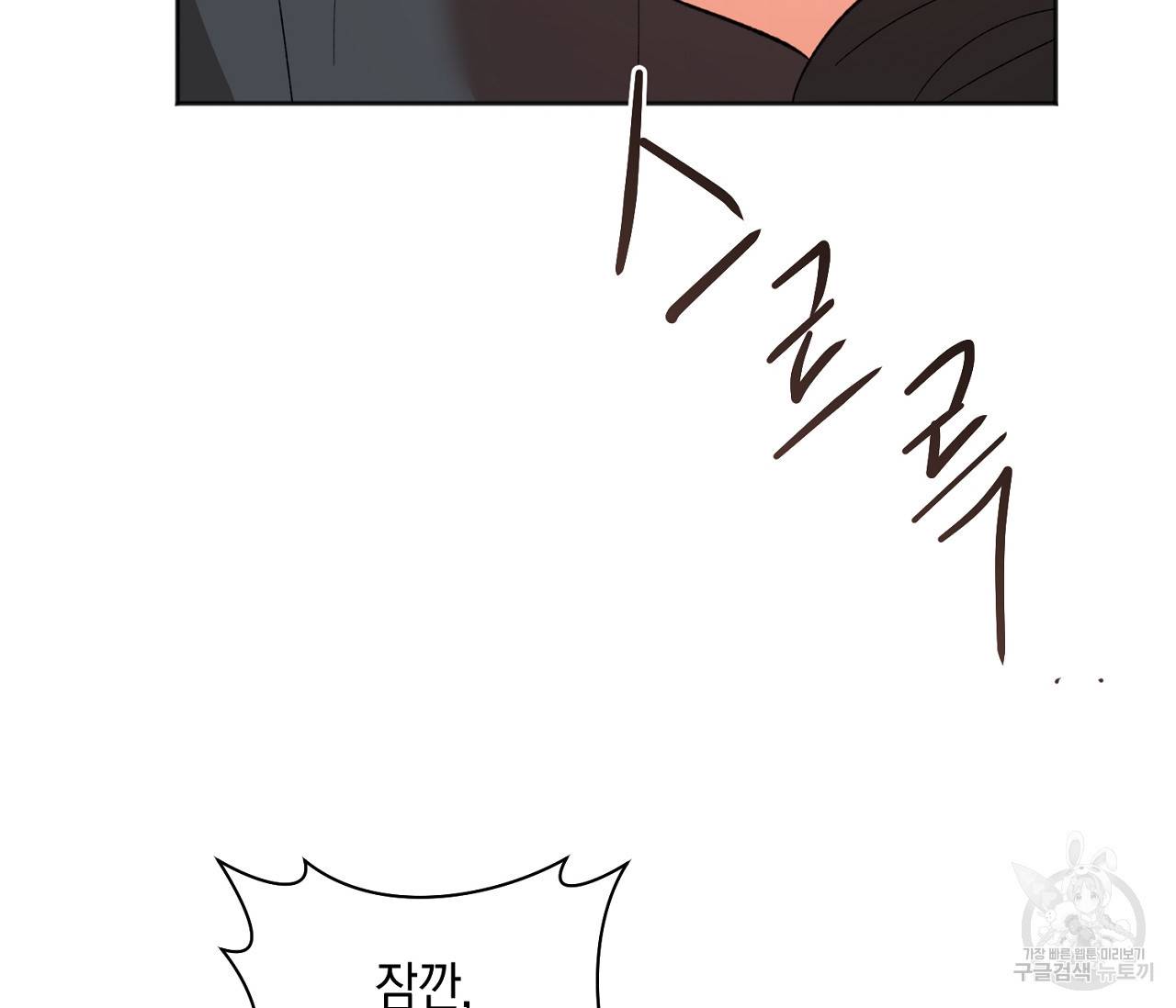 러브 온에어 22화 12