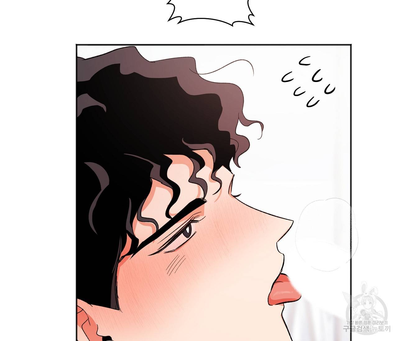 러브 온에어 22화 15