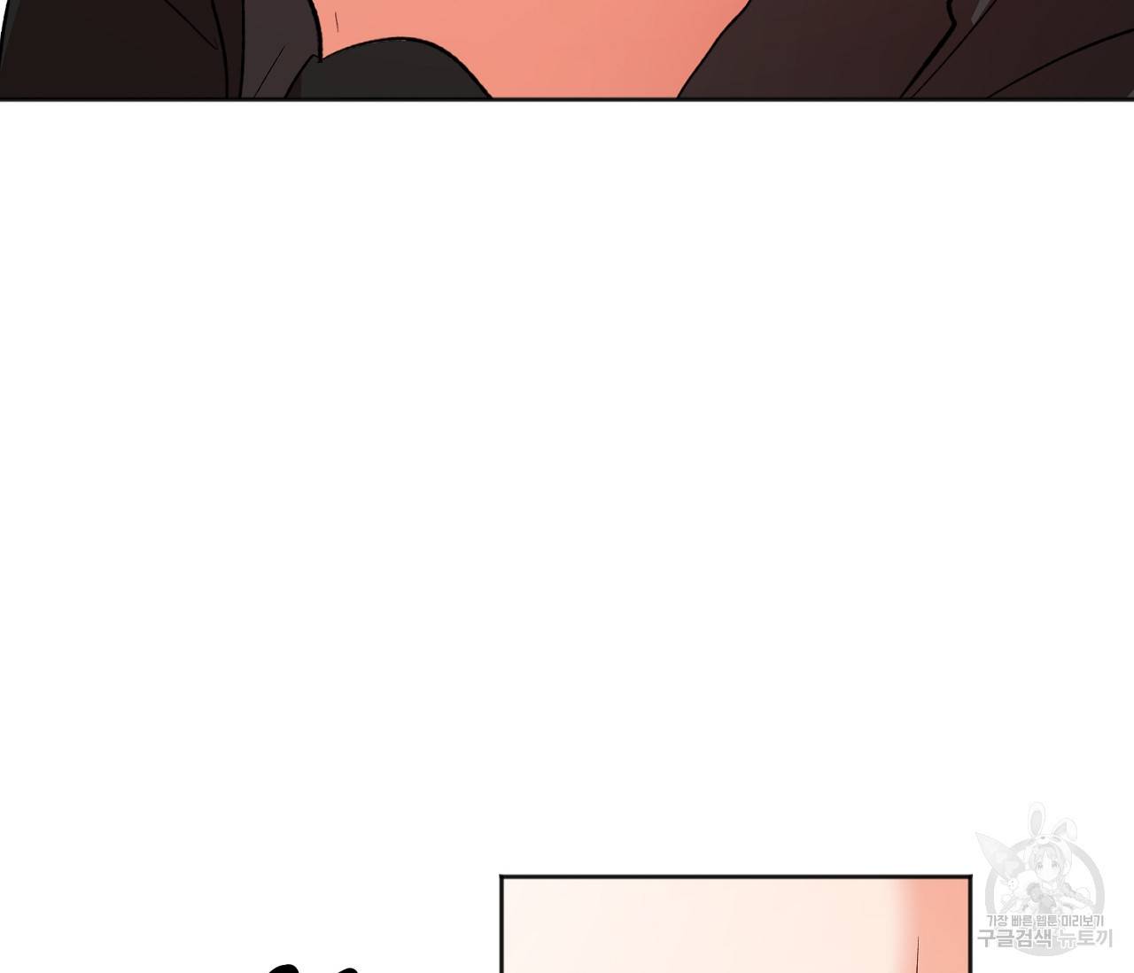 러브 온에어 22화 20