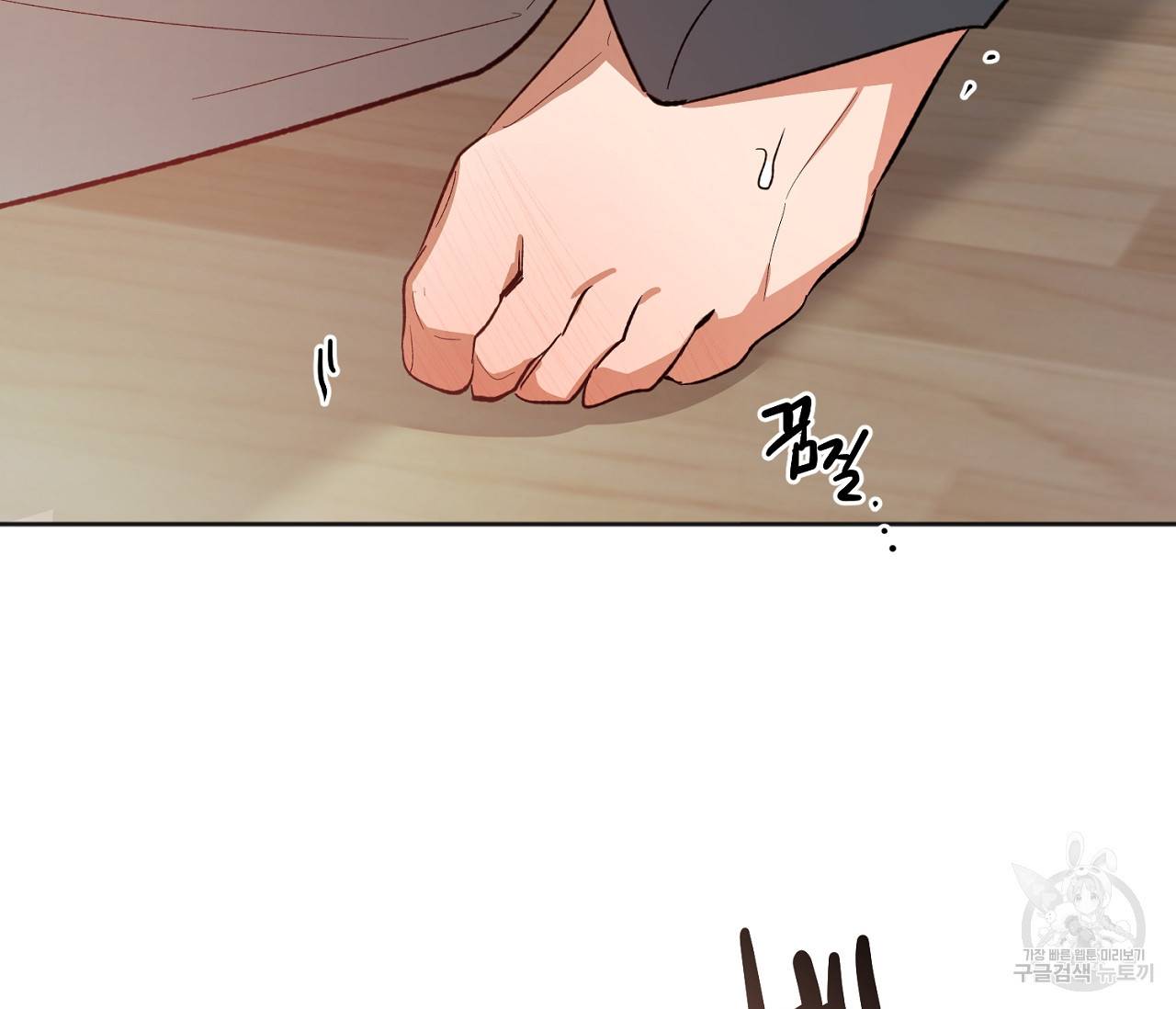 러브 온에어 22화 29