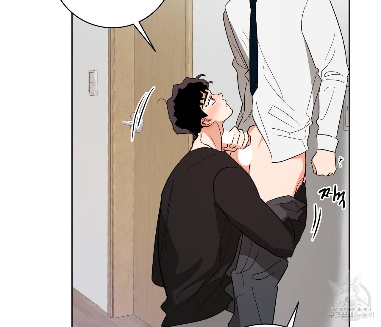 러브 온에어 22화 46