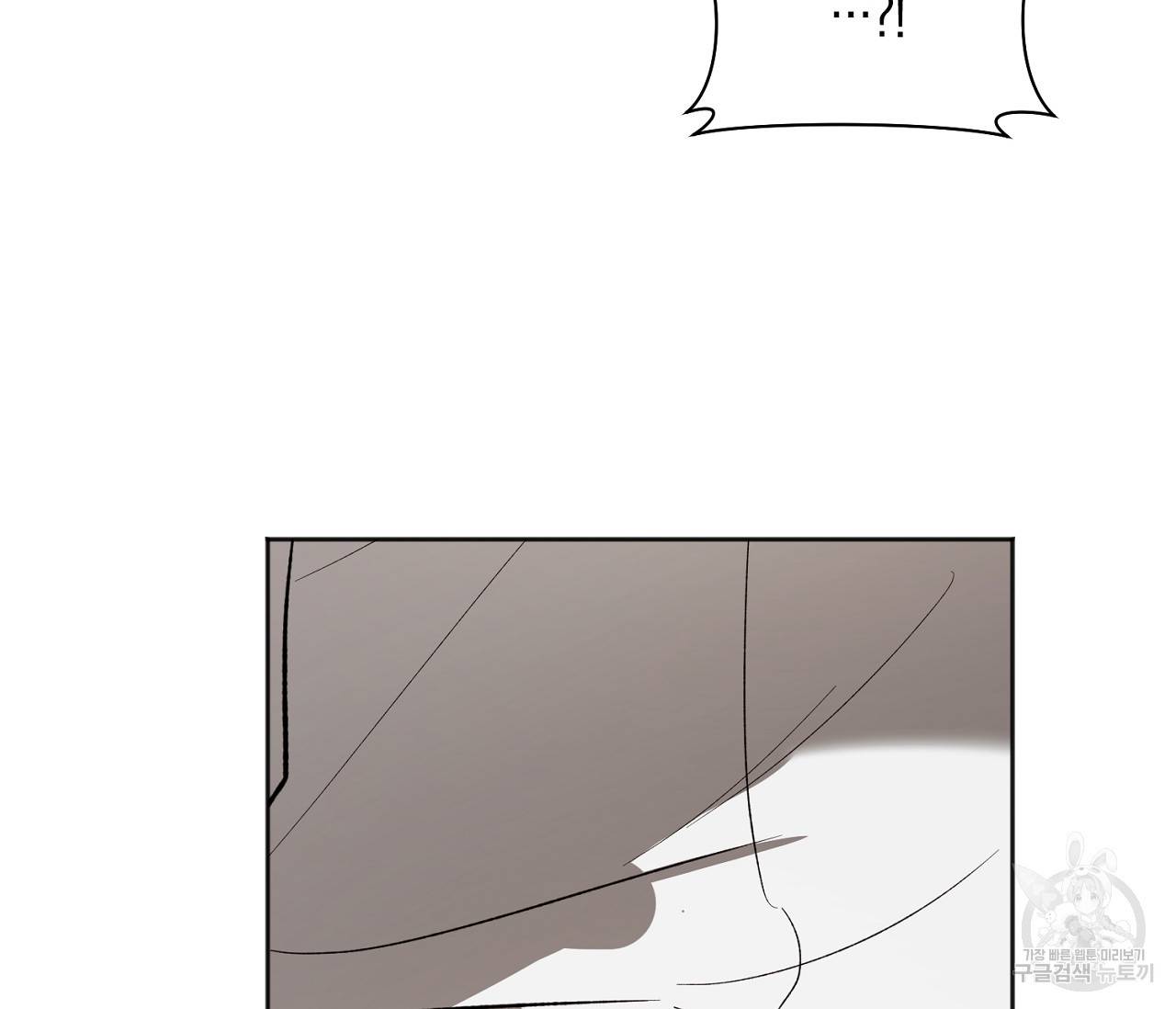러브 온에어 22화 50