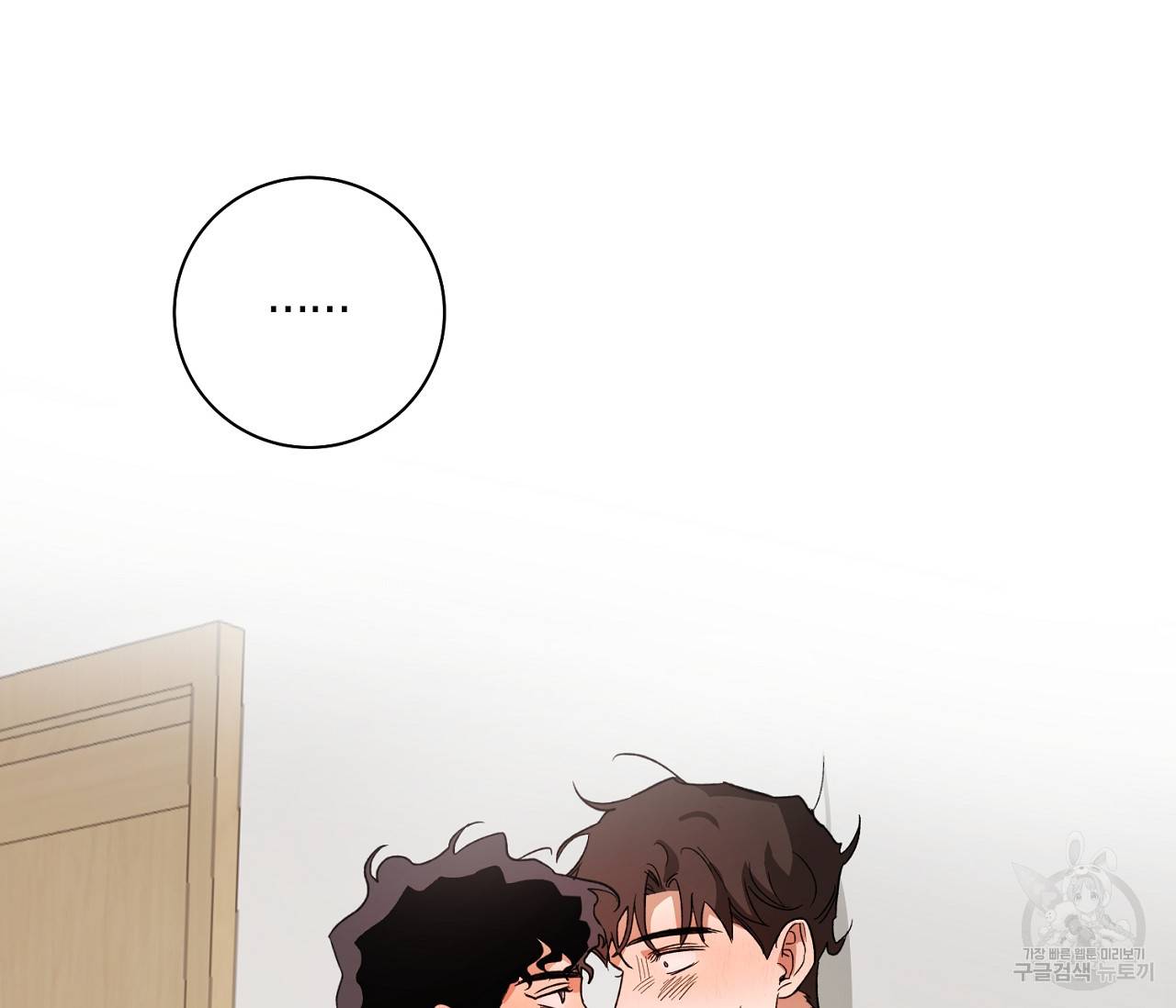 러브 온에어 22화 53