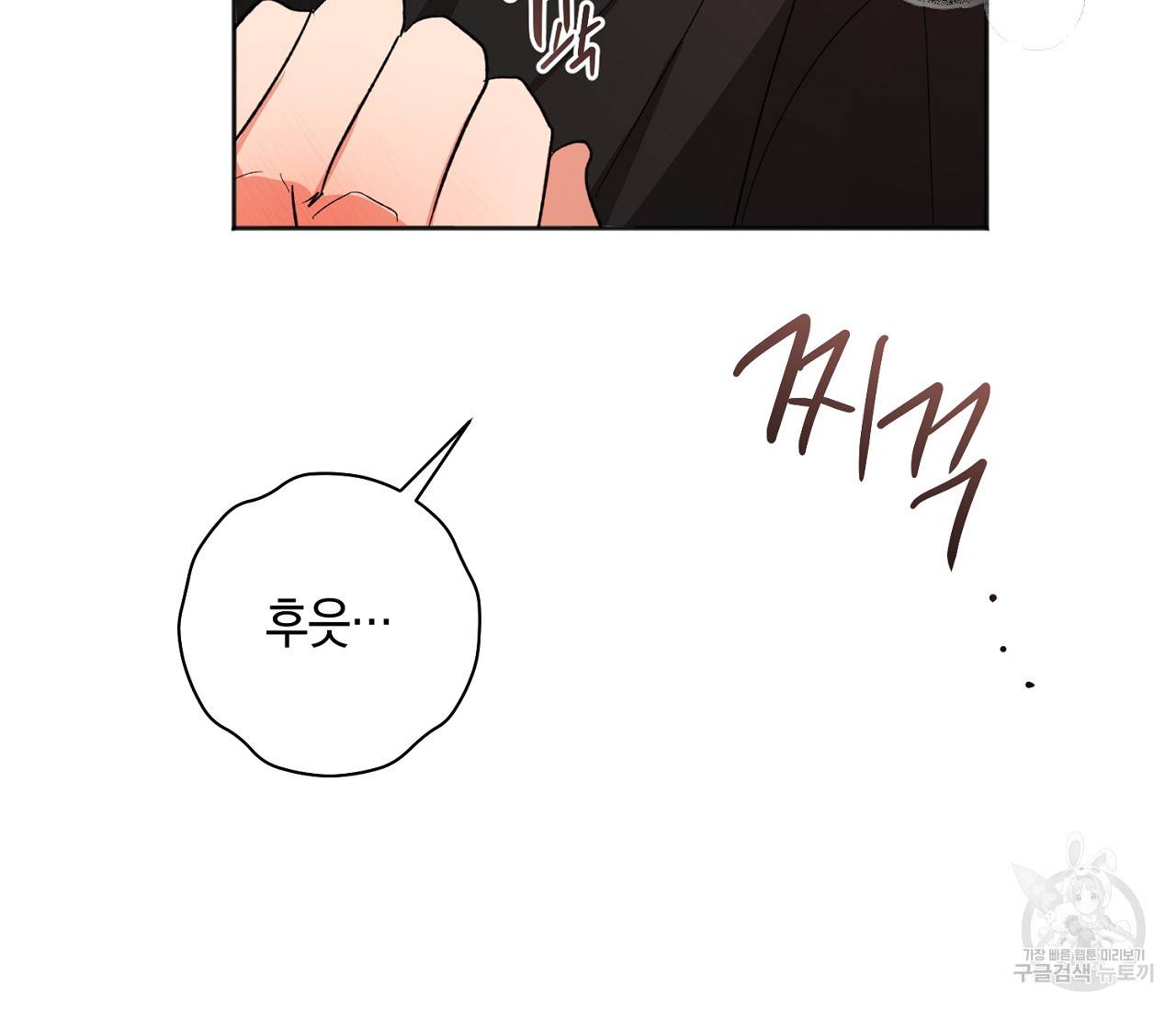러브 온에어 22화 62