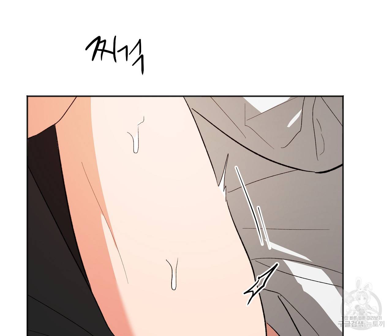러브 온에어 22화 63