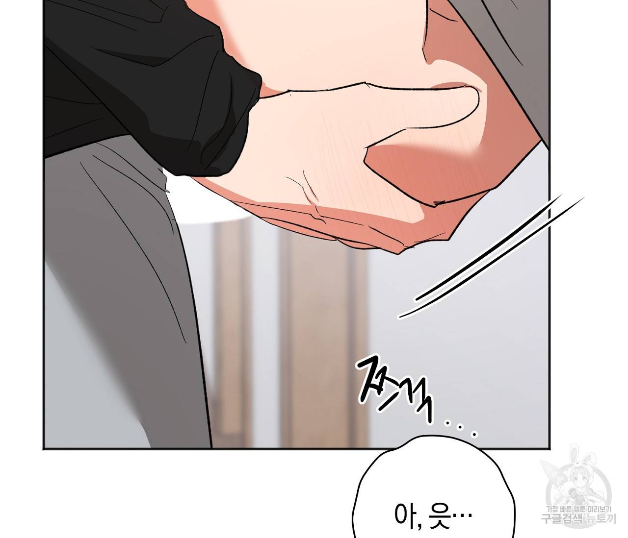러브 온에어 22화 64