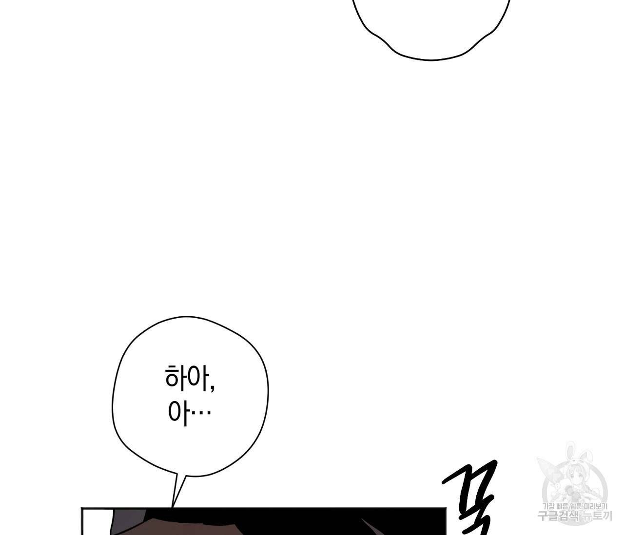 러브 온에어 22화 65