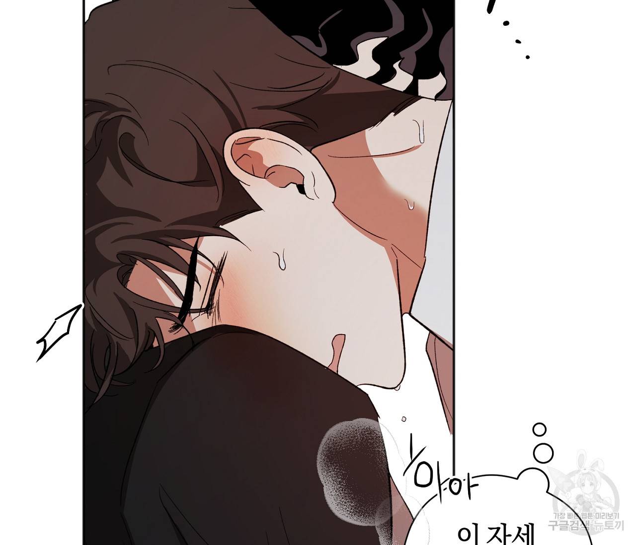 러브 온에어 22화 66