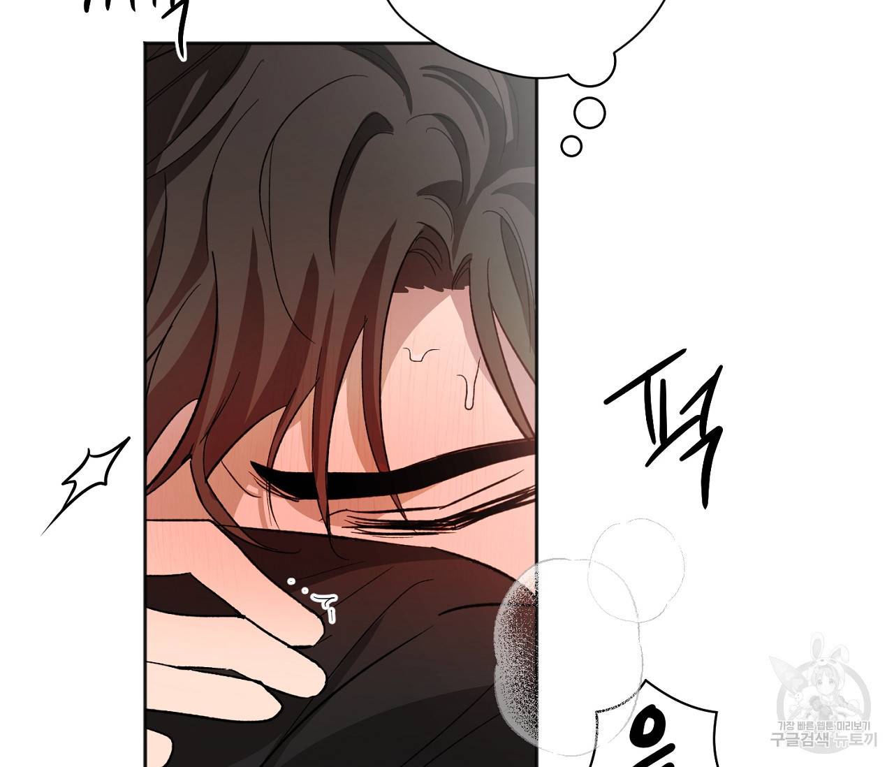 러브 온에어 22화 70
