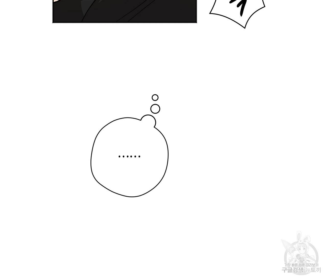 러브 온에어 22화 71