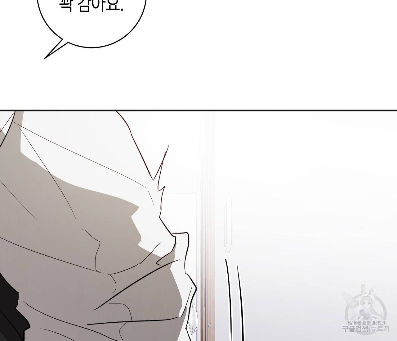 러브 온에어 22화 77