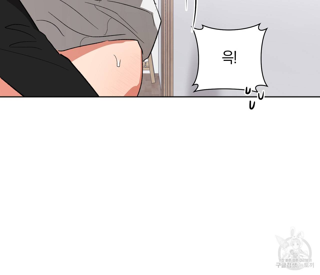 러브 온에어 22화 78