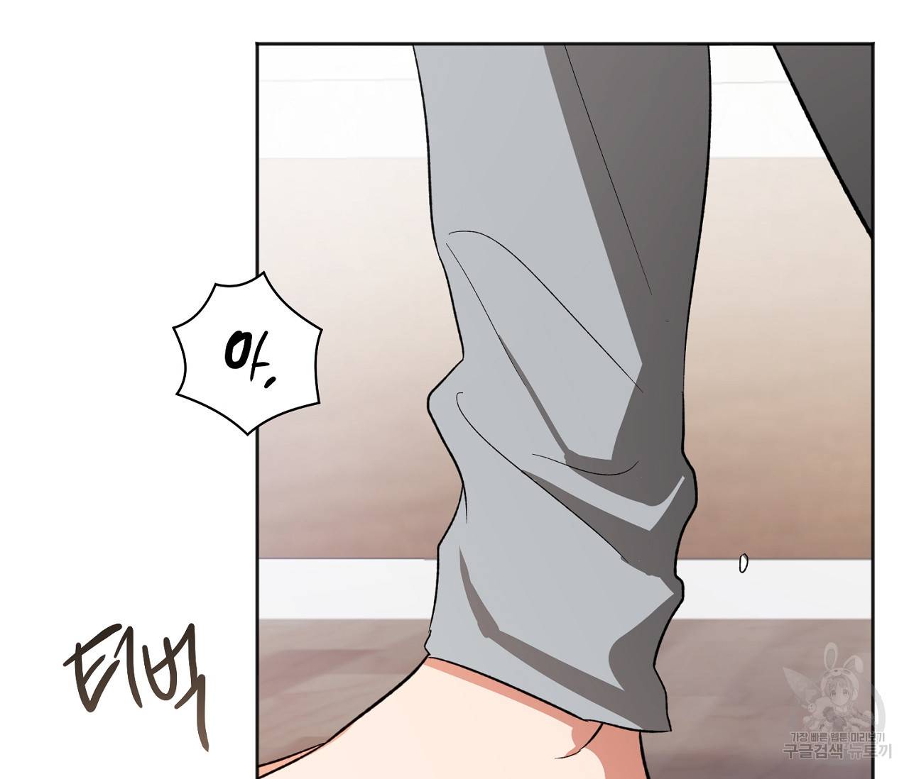 러브 온에어 22화 79