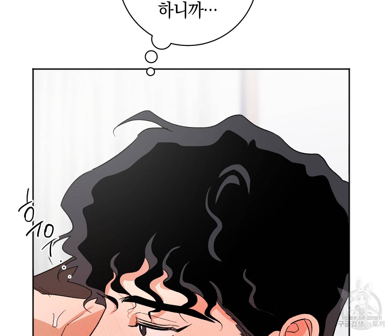 러브 온에어 22화 82