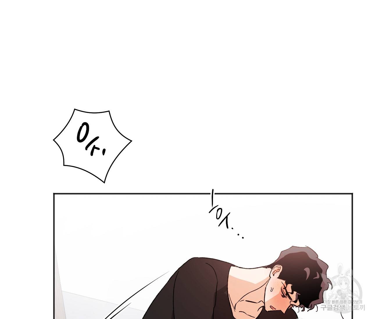 러브 온에어 22화 85