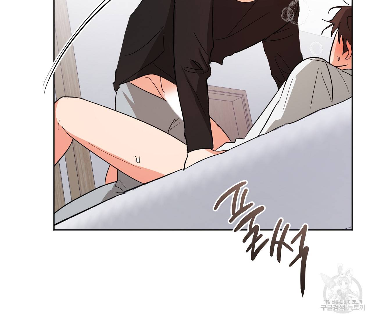 러브 온에어 22화 86