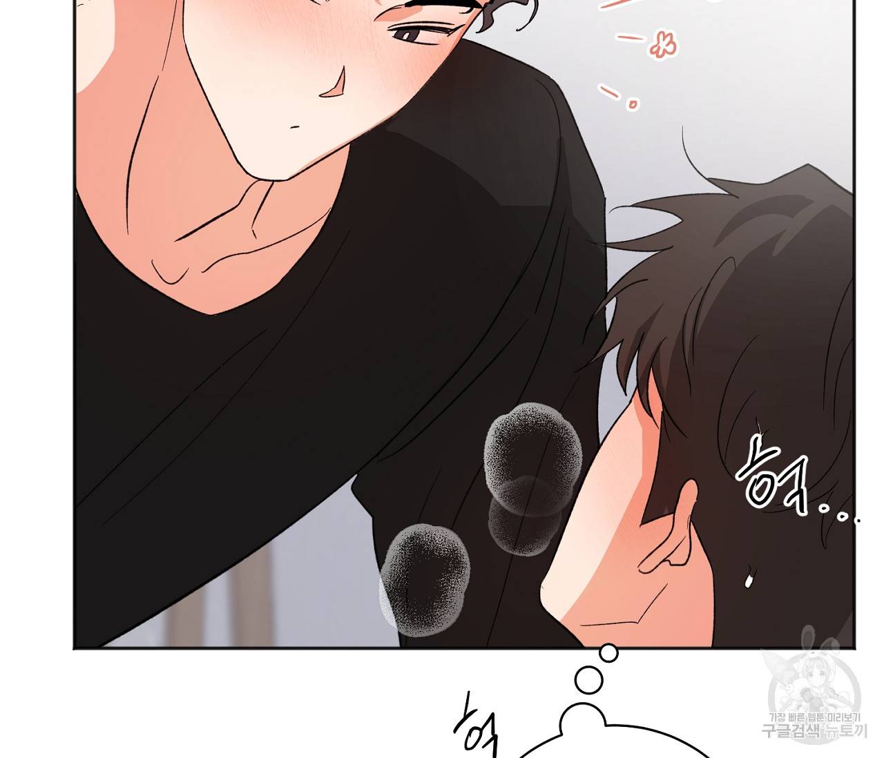 러브 온에어 22화 88