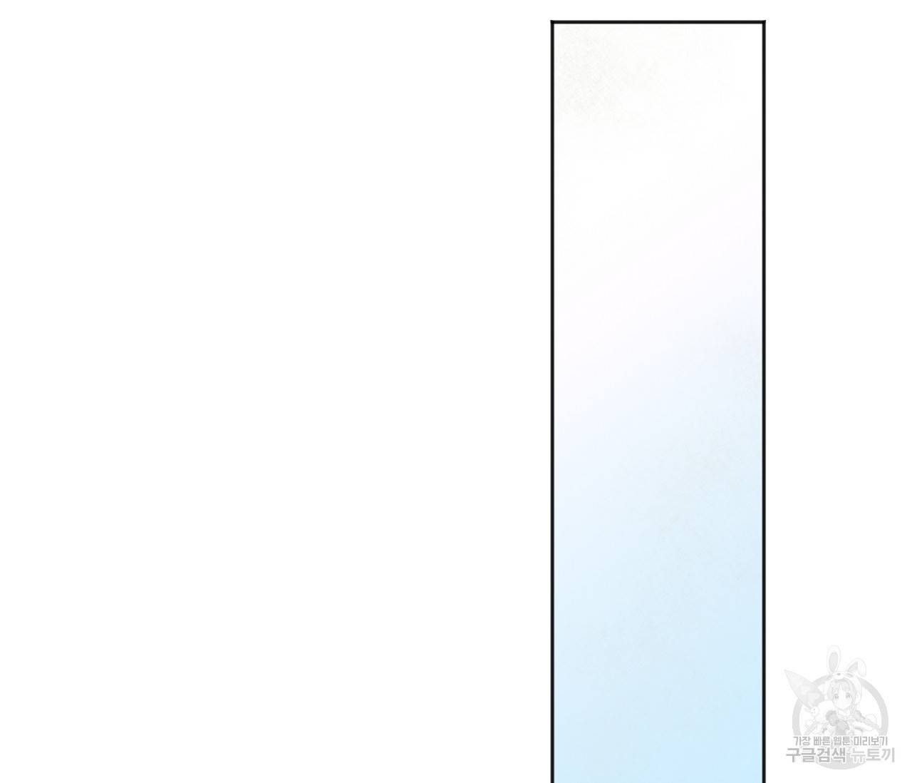 러브 온에어 22화 96