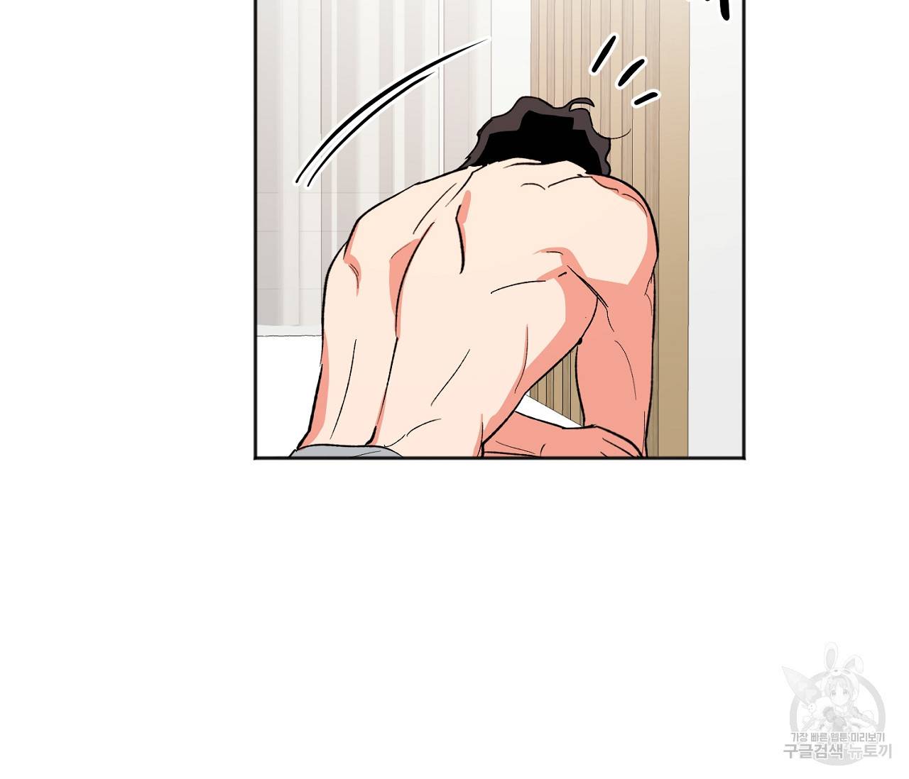 러브 온에어 22화 112