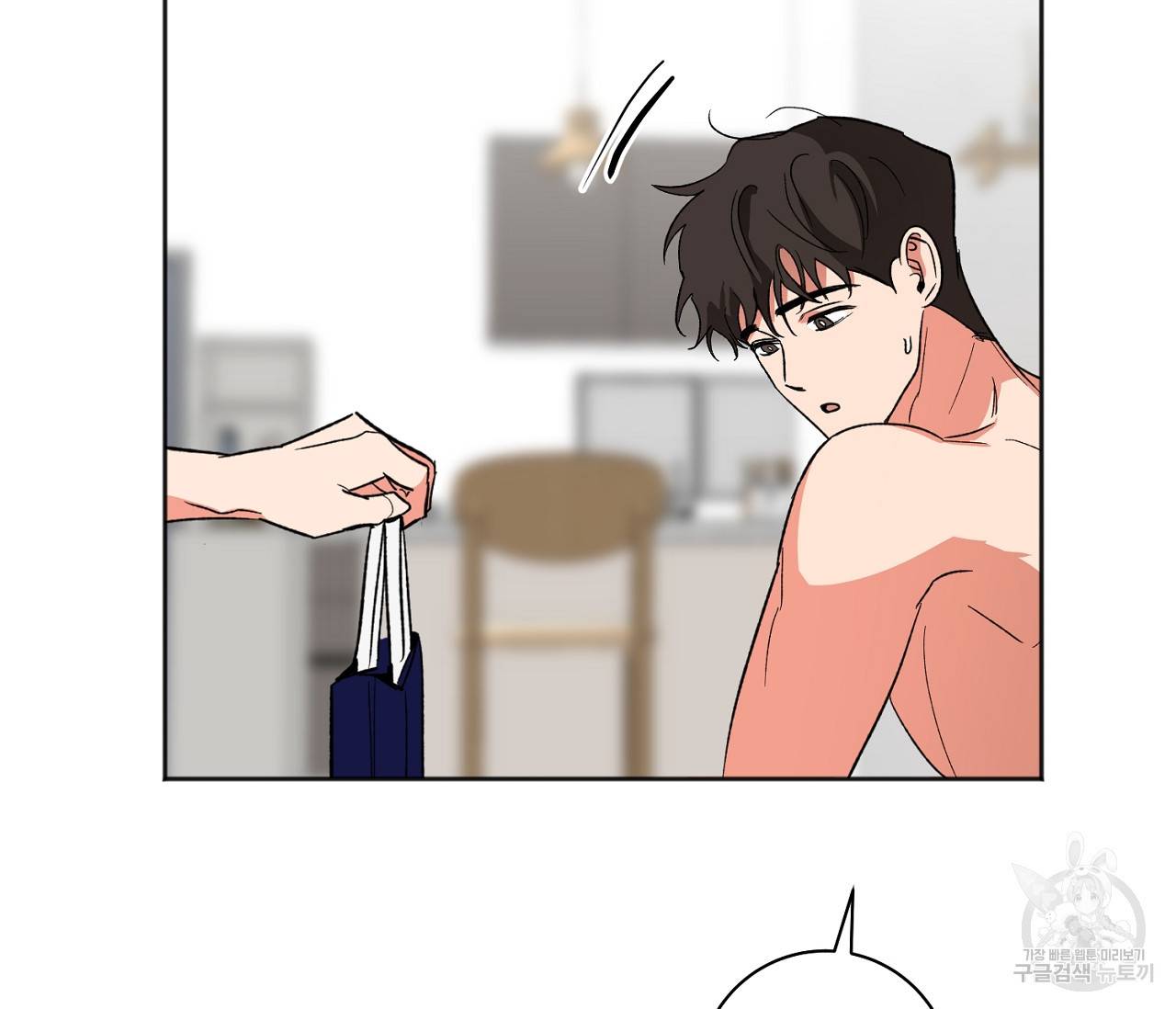 러브 온에어 22화 114