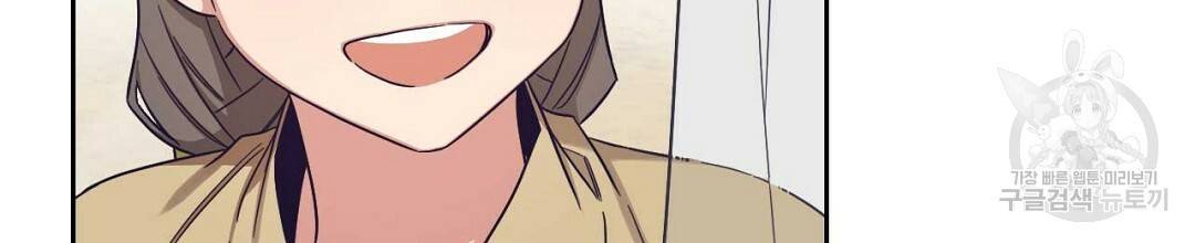교랑의경 17화 10