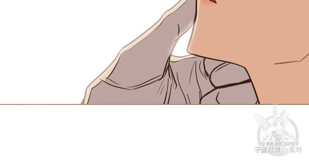 참아주세요, 대공 61화 100