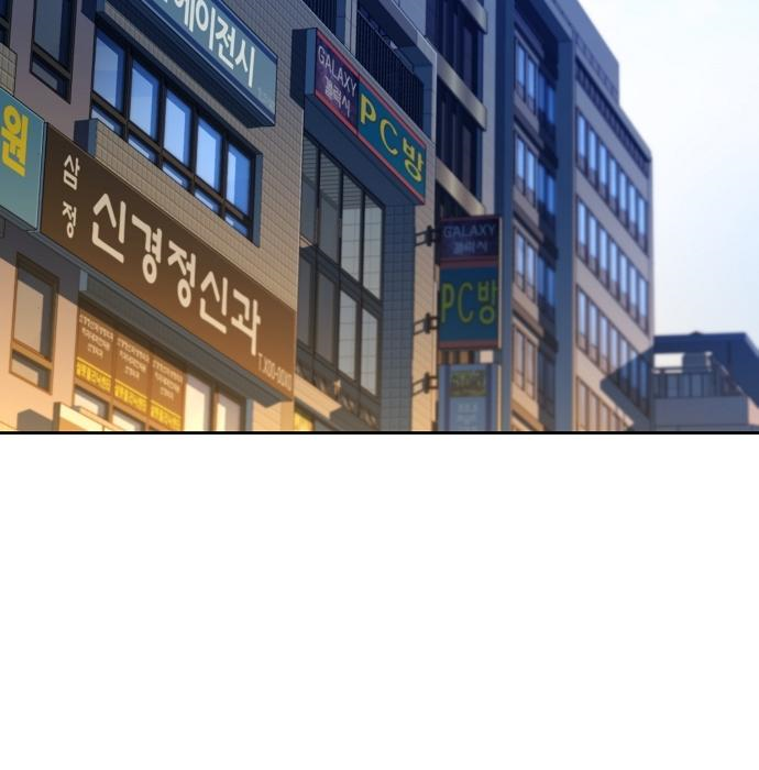 분신으로 자동사냥 11화 4