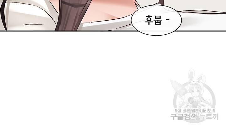 동아리 97화 10