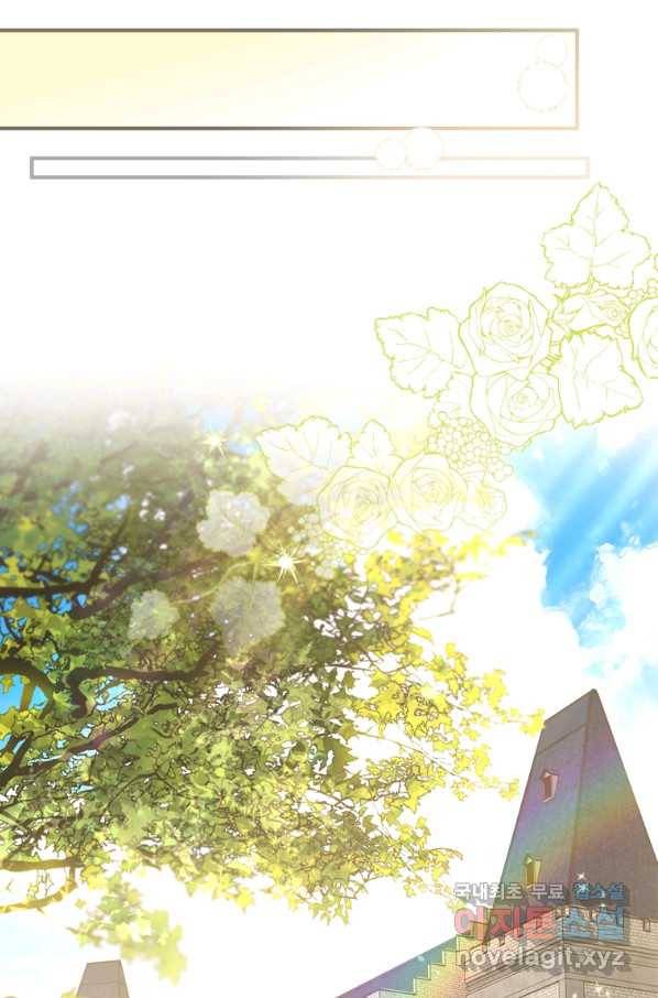 남장여주라고 했잖아요! 26화 86