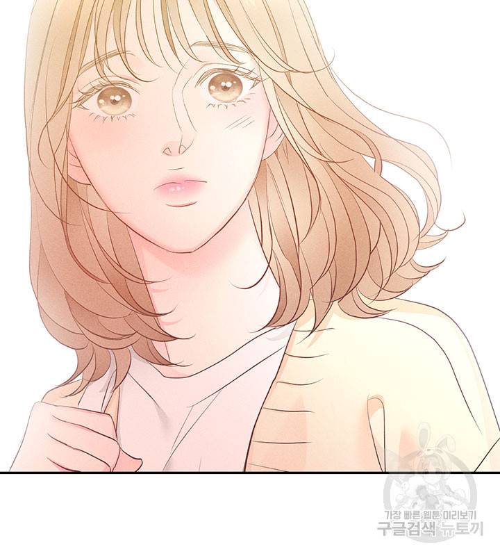 가을, 만나다 21화 25
