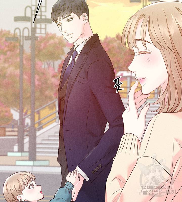 가을, 만나다 21화 34